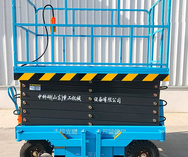 西充自行走升降机